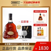 Hennessy 轩尼诗XO白兰地酒 原瓶进口XO洋酒700ml 法国干邑brandy