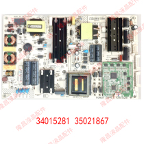 康佳QLEDD55X81U液晶原装电源板34015281 35021867 KIP+L150E16B1