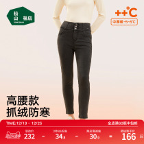 松山棉店女士牛仔裤黑色高腰加绒加厚棉裤外穿时尚修身显瘦春秋季