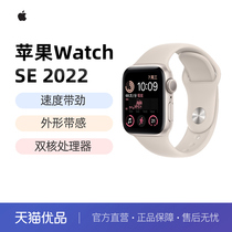 Apple/苹果 Apple Watch SE 2022款电话智能运动手表iWatch se2男女成人运动款多功能运动原装正品国行手环