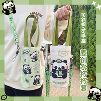 大熊猫儿童保温杯杯套饮料水瓶挂绳可爱外出背水带手提袋子可斜挎