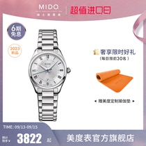 2023年新品Mido美度女表布鲁纳雅致系列小巧精致时尚防水石英手表