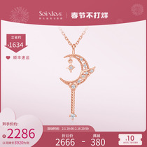 周大福SOINLOVE「仙女星」魔法仙女棒18K玫瑰金钻石项链 生日礼物