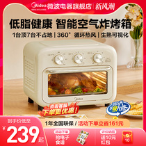 美的烤箱家用小型烤箱空气炸锅一体机2022新款烘焙多功能PT1210