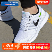 耐克NIKE白色跑步鞋男鞋秋季新款轻便透气运动鞋舒适耐磨休闲鞋潮
