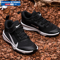 Nike耐克小童鞋2024新款黑色休闲鞋儿童透气轻便运动鞋DM9026-002
