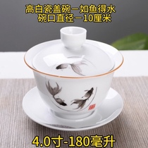 盖碗茶杯茶具茶碗大号白瓷泡茶碗套装青花瓷陶瓷功夫小号三才盖碗
