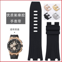 原装款氟橡胶手表带适用爱彼皇家橡树柔软26401大熊猫44表盘26400