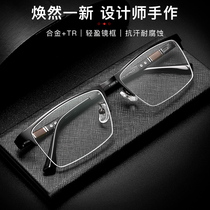 近视眼镜男有度数大框半框近视镜可配度数成品 100 150 200 300度