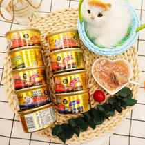 kingkitty泰国进口猫罐头猫零食6罐吞拿鱼虾籽成幼猫湿粮补充营养