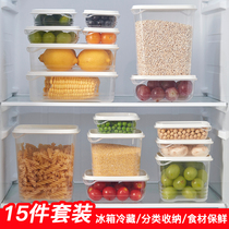 网易严选冰箱收纳盒食品级保鲜盒鸡蛋饺子食物分装防潮密封盒冷冻