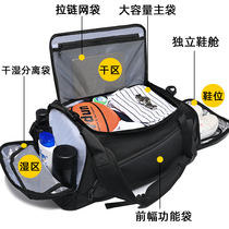 健身包男士干湿分离训练运动篮球手提包短途出差大容量行李旅行包