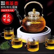 玻璃泡茶壶家用套装耐热高温电陶炉明火煮茶壶茶水分离养生花茶壶
