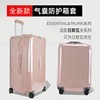 适用日默瓦保护套essential旅行套行李罩33/24寸登机rimowa箱套28