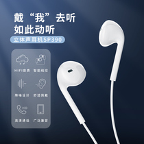 MINISO名创优品立体声有线耳机入耳式苹果手机电脑安卓3.5mm圆头