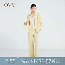 OVV春夏热卖女装22MM弹力重绉桑蚕丝直筒套装休闲西裤