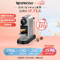 Nespresso胶囊咖啡机Citiz意式全自动家用oother/其他 其他/other