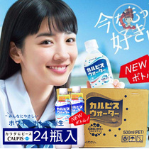 冲量整箱促销日本进口饮料可尔必思CALPIS卡乐比斯乳酸菌风味饮料