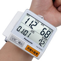 松下血压测量仪手腕式电子血压计BW02  家用全自动测血压仪表MT
