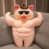 墨镜肌肉猪可爱大猪猪公仔抱枕个性创意搞怪不掉毛生日礼物送女