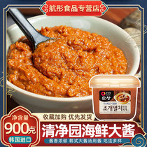 韩国进口清净园海鲜大酱韩式贝类大酱汤蛤蜊鳀鱼大豆酱盒装900g