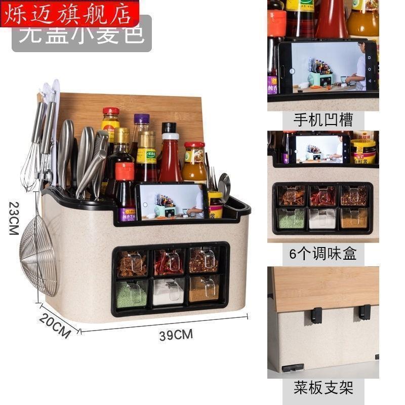 。高端时尚厨房套具组合刀架多功能厨房置物架调味盒调料罐瓶套装