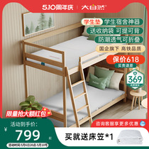大自然学生床垫山棕棕榈护脊椎可折叠便携宿舍床垫0.9m榻榻米棕垫