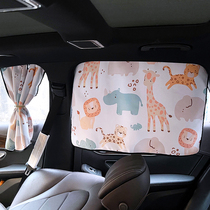 汽车车窗遮阳帘婴儿宝宝儿童磁吸车用遮光帘隔热防晒隐私车载窗帘