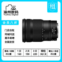 出租Nikon/尼康 Z 24-120mm F/4 S镜头租借微单风景广角变焦镜头