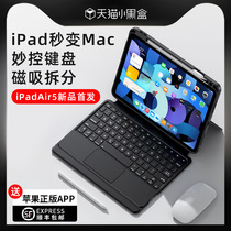 2022苹果ipad键盘10代iPadPro11寸12.9妙控蓝牙2021保护套air5/4平板专用3磁吸9一体式笔槽mini6无线鼠标套装