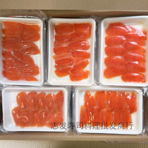 三文鱼刺身 寿司料理新鲜冷冻生鱼片 三文鱼切片20片装 包装随机