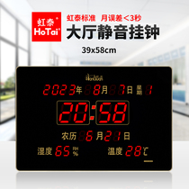 虹泰2024年新款数字时钟数码电子钟万年历挂钟温度家用客厅钟表CB