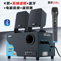 华为苹果小米通用台式电脑音响超重低音炮手机蓝 QIBU/启步 ZD586
