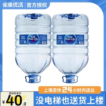青岛啤酒优活家矿泉水15L*2桶整箱批特价大瓶桶装饮用水天然泉水