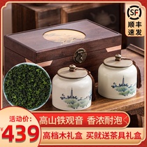 2022新茶正宗安溪铁观音特级浓香型乌龙茶高档茶叶礼盒装送礼长辈