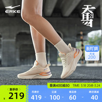 鸿星尔克运动鞋天马2女子跑步鞋2024春夏新款软弹稳定缓震跑鞋女