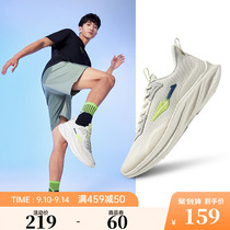 飞驰鸿星尔克男子跑步鞋2023秋季新款运动鞋轻便耐磨透气网面跑鞋