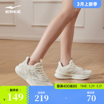 鸿星尔克运动鞋凌跃2.0女鞋网面透气跑步鞋 2024年新款轻便跳绳鞋