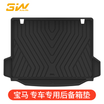 3W全TPE后备箱垫适用于宝马x3 ix3 3系320li 5系530li X5迷你mini