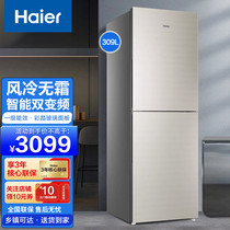 海尔冰箱两门双门开家用大容量L风冷无霜一级能效变频BCD-309WMCO