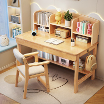学生实木书桌小户型儿童学习桌子现代简易卧室写字桌书架组合一体