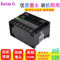 适用爱普生T8651XL墨盒WF-M5693 M5193 M5191 M5190 M5690打印机