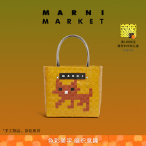 MARNI MARKET Basket动物系列猫咪大容量手提包工艺编织菜篮子