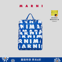 【季末特享】MARNI 2023春夏新款儿童背提包