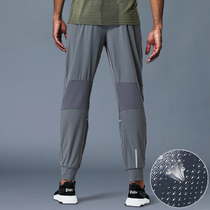 运动长裤男士冰丝薄款速干透气夏天夏季梭织健身训练跑步篮球裤子