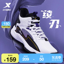 特步男鞋篮球鞋男春夏防滑耐磨运动鞋学生高帮减震专业实战球鞋子
