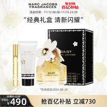 【百亿补贴】Marc Jacobs/Daisy小雏菊女士淡香水身体乳套装
