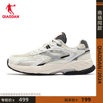 [商场同款]中国乔丹情侣休闲鞋2024年春季男款复古跑步老爹鞋女鞋