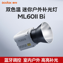 Godox神牛ML60II Bi手持补光灯户外夜景拍照人像摄影补光灯双色温直播灯录制发丝灯便携LED外拍常亮灯