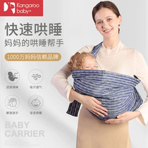 袋鼠仔仔婴儿背带前抱式哺乳巾新生儿背巾初生宝宝横抱式出行背袋